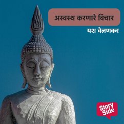 Cover Aswasth Karnare Vichar (MP3-Download)