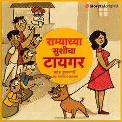 Cover Ramyachya Sushicha Tiger (MP3-Download)