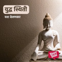 Cover Yuddha Sthiti (MP3-Download)