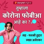 The Urmila Show S01E01 (MP3-Download)