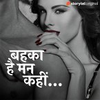 Behka Hai Maan Kahin (MP3-Download)