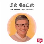 Bill Gates (MP3-Download)