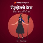 Rapunzel che Kes (MP3-Download)