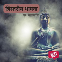 Cover Tristariya Bhavna (MP3-Download)