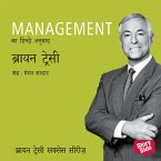 Management (MP3-Download)