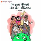 Chikhale Family at Home Quarantine S02E06 (MP3-Download)