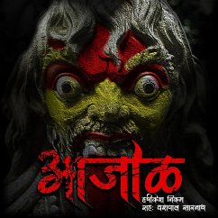 Cover Ajol (MP3-Download)