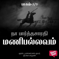 Cover Manipallavam - 3 (MP3-Download)