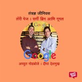 Tantradnya Genius Larry Page and Sergey Brin of Google (MP3-Download)