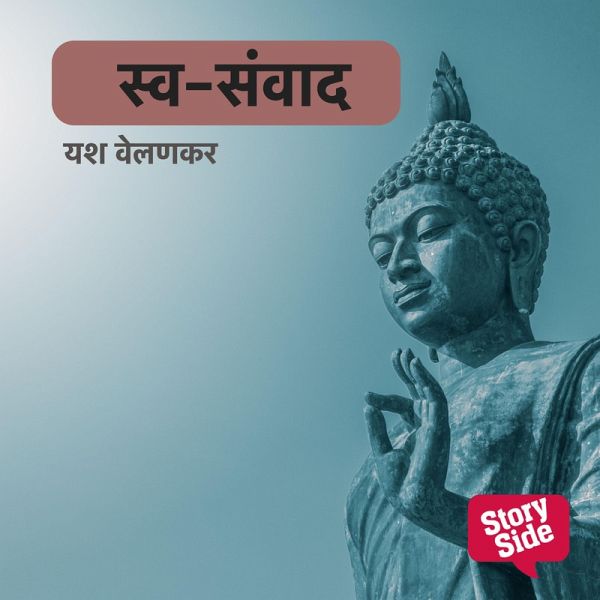 Swa-Samvad (MP3-Download)