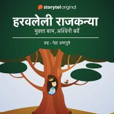 Haravaleli Rajkanya (MP3-Download) Haravaleli Rajkanya (MP3-Download)