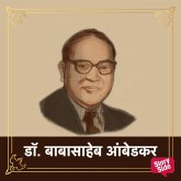 Dr. Babasaheb Ambedkar (MP3-Download)