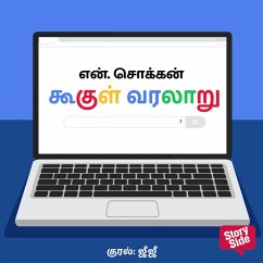 Cover Google Varalaaru (MP3-Download)