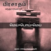 Mei+Poi=Mei (MP3-Download) Mei+Poi=Mei (MP3-Download)