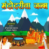 Mandodaricha Janma (MP3-Download) Mandodaricha Janma (MP3-Download)