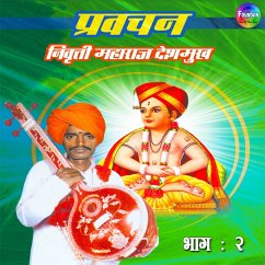 Cover Pravachan Indolikar Bhag 2 (MP3-Download)