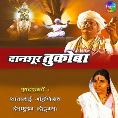 Cover Danshur Tukoba (MP3-Download)