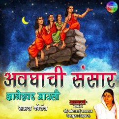 Cover Awaghachi Sansar (MP3-Download)