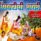 Shabrichi Bhakti, Laxman Shakti (MP3-Download)