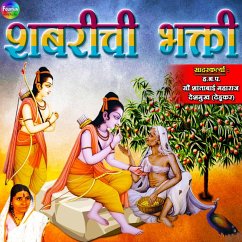 Shabrichi Bhakti, Laxman Shakti (MP3-Download) - Deshmukh, Shantabai Gahininath