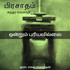 Cover Ondrum puriyavillai (MP3-Download)