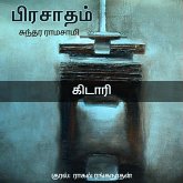 Kidaari (MP3-Download) Kidaari (MP3-Download)