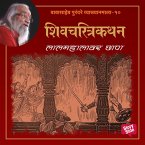 Lalmahalavar Chhapa (MP3-Download)