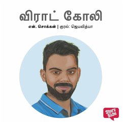 Cover Virat Kohli (MP3-Download)
