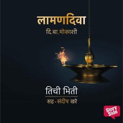 Cover Laaman Diva :Tichi Bhiti (MP3-Download)