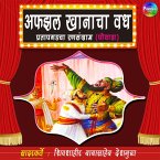 Afzal Khanacha Vadh (MP3-Download)