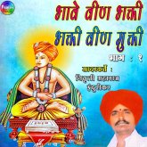 Bhawae Vin Bhakti, Bhakti Vin Mukti Bhag 01 (MP3-Download) Bhawae Vin Bhakti, Bhakti Vin Mukti Bhag 01 (MP3-Download)