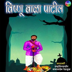 Vishnu Bala Patil (MP3-Download) - Deshmukh, Shivshahir Babasaheb