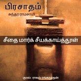 Seethai mark Seeyakkaaithool (MP3-Download) Seethai mark Seeyakkaaithool (MP3-Download)