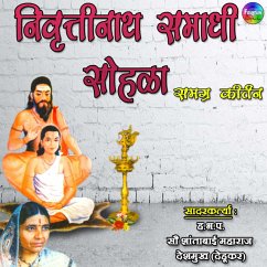 Cover Nivruttinath Samadhi Sohala (MP3-Download)