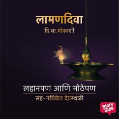 Laaman Diva : Lahaanpan Aani Motthepan (MP3-Download) Cover Laaman Diva : Lahaanpan Aani Motthepan (MP3-Download)