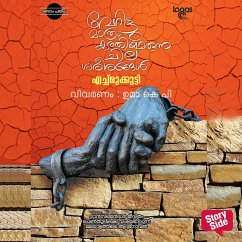 Cover Verittumathram Kattiyamarunna Chila Shareerangal (MP3-Download)
