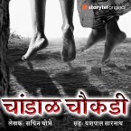 Chandal Chaukadi (MP3-Download)