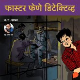 Faster Fene Detective (MP3-Download) Faster Fene Detective (MP3-Download)