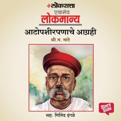 Cover Aatopshirpanache Aagrahi (MP3-Download)