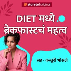 The Urmila Show S01E04 (MP3-Download) - Nimbalkar, Urmila