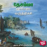 Varuthichi (MP3-Download) Varuthichi (MP3-Download)