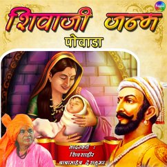 Cover Shivaji Janm Powada (MP3-Download)