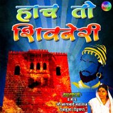 Hach Toh Shivneri (MP3-Download) Hach Toh Shivneri (MP3-Download)