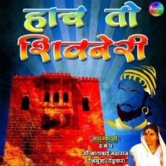 Cover Hach Toh Shivneri (MP3-Download)