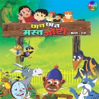 Chan Chan Mast Goshti Vol 7 (MP3-Download)