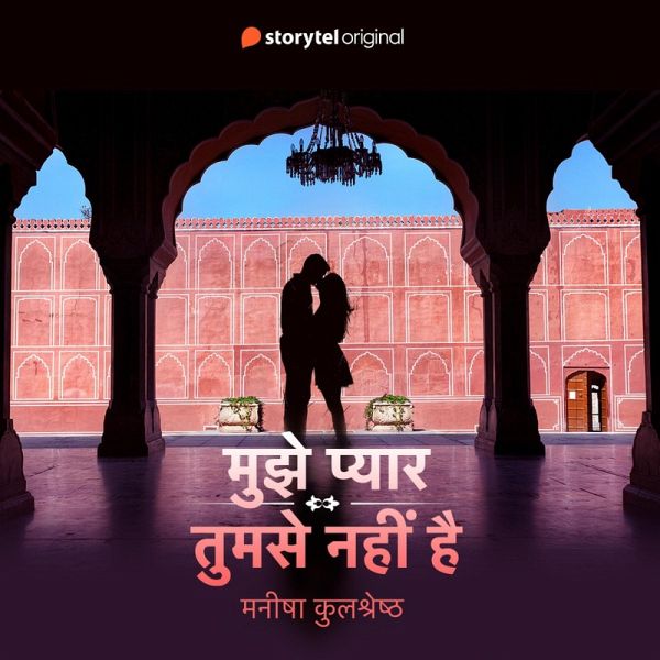 Mujhe Pyar Tumse Nahi Hai (MP3-Download) Mujhe Pyar Tumse Nahi Hai (MP3-Download)