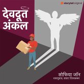 Devdoot Uncle (MP3-Download) Devdoot Uncle (MP3-Download)