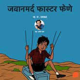 Jawanmard Faster Fene (MP3-Download) Jawanmard Faster Fene (MP3-Download)