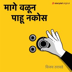 Mage Valun Pahu Nakos (MP3-Download) - Tarawade, Vijay