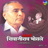 Pracharya Shivajirao Bhosle Vyakhyan - Mahatma Gandhi (MP3-Download)